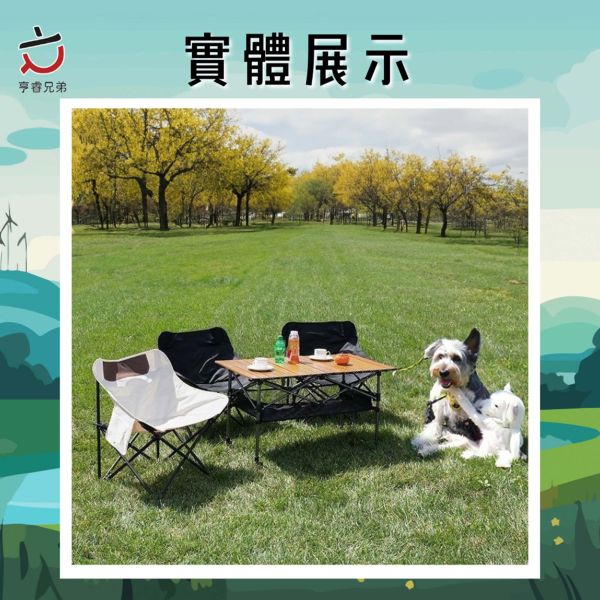 【HENRAY】月亮折疊椅 