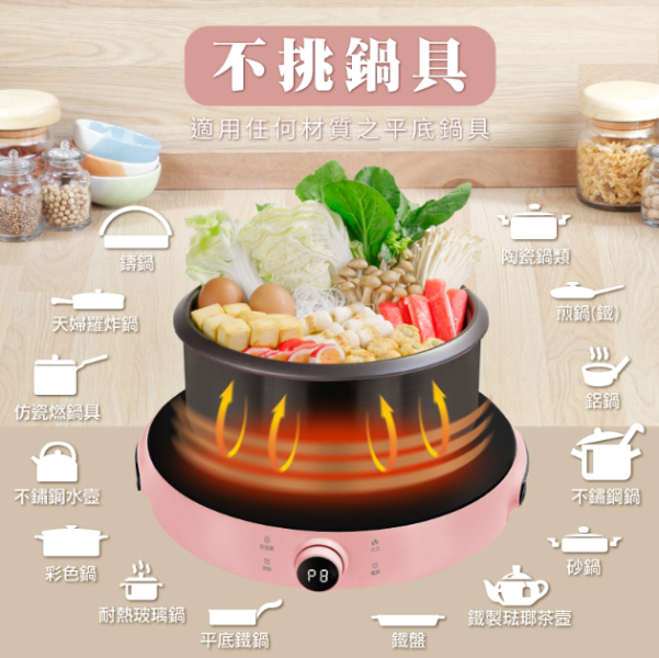 【松木家電】微電腦飛梭觸控電陶爐 