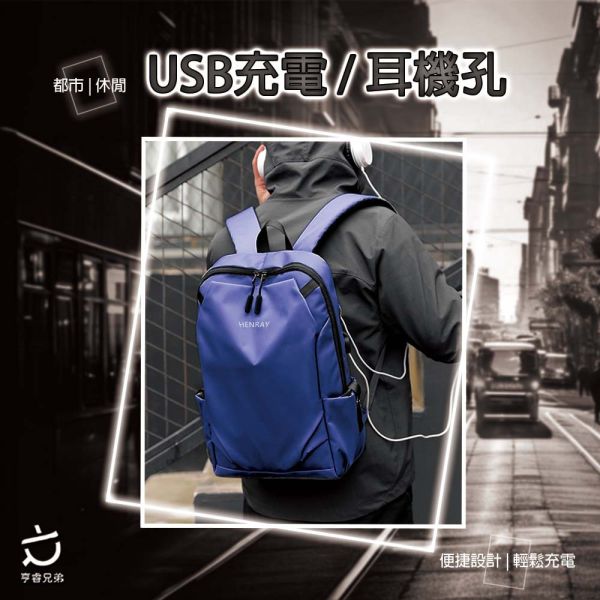 【HENRAY】享樂後背包（曜石黑／海軍藍） 