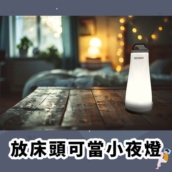 【HENRAY】翻轉兩用手電筒 