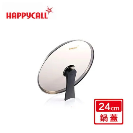 ＊芋圓團購＊【韓國HAPPYCALL】24公分可立式氣壓閥玻璃鍋蓋 