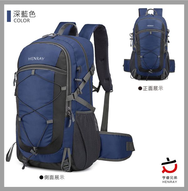 【亨睿兄弟】輕量後背包-深藍 