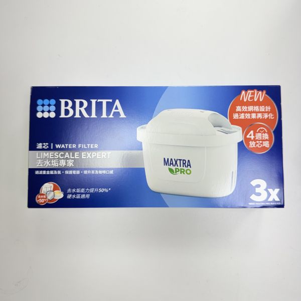現貨【BRITA】馬利拉 濾水壺XL 3.5公升+4個濾芯 超值優惠組 / 單入組 / 濾芯組合 
