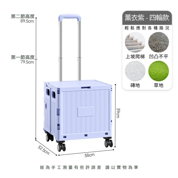 【HENRAY】四輪萬向露營推車（星空灰／薰衣紫） #推車
#折疊購物車
#折疊推車
#購物車
#購物推車
#可機車載 折疊推車
#折疊手推車
#收納推車
#摺疊購物車
#折疊購物車 推車
#摺疊推車
#4輪萬向購物車