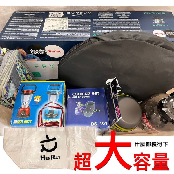 【亨睿兄弟】超大購物袋 