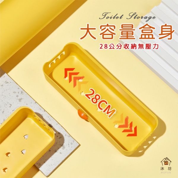 【沐坊MUFUN】鴨力山大壁掛置物架 