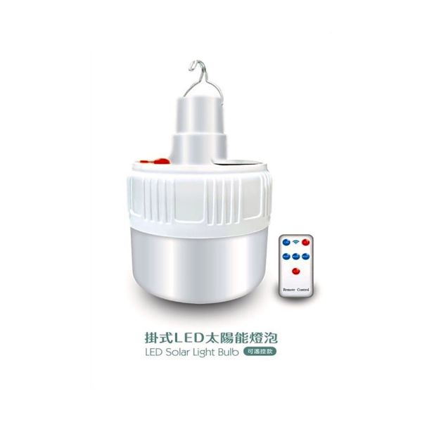 【亨睿兄弟】太陽能電燈泡 