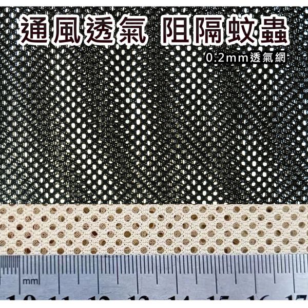 【亨睿兄弟】多功能曬網 