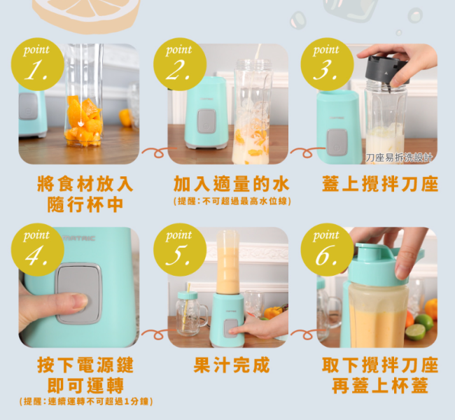【松木家電】冰沙纖活果汁機 