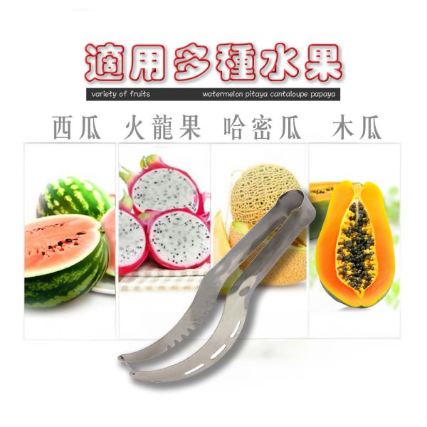 KIYODO多用水果切割器 