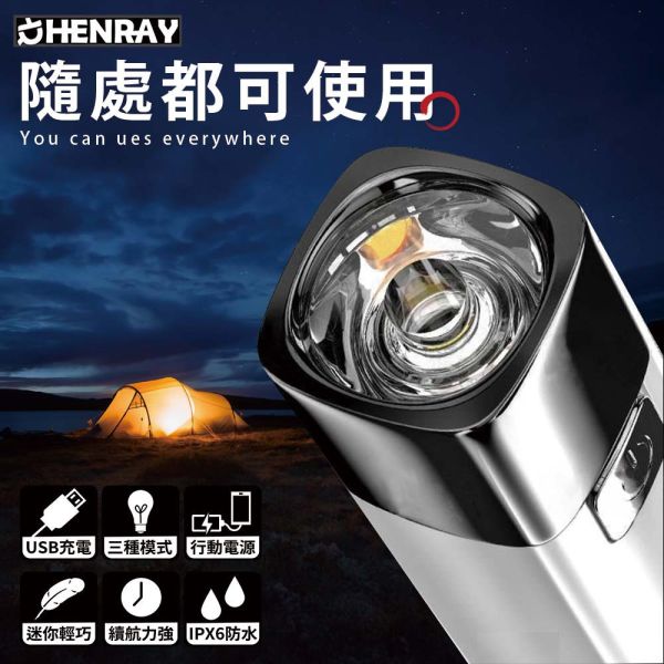 【亨睿兄弟】隨身強光USB手電筒-黑 