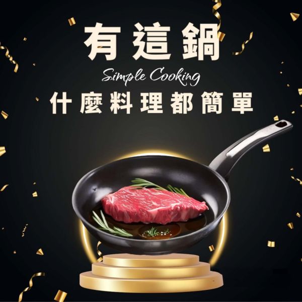 【Tefal法國特福】精靈複合不鏽鋼28CM不沾鍋平底鍋-福利品 