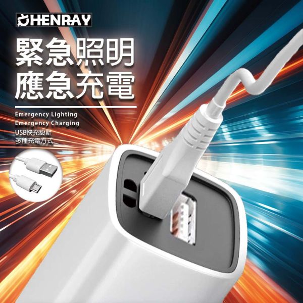 【亨睿兄弟】隨身強光USB手電筒-黑 