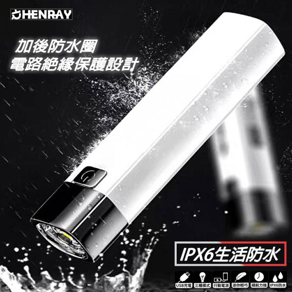 【亨睿兄弟】隨身強光USB手電筒-黑 