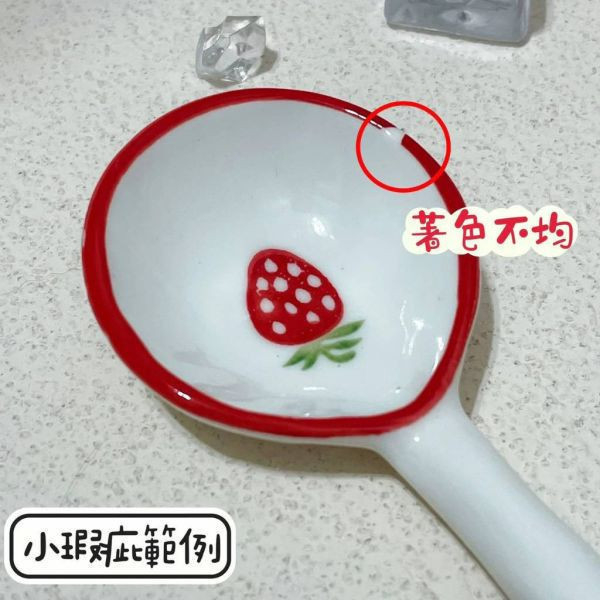 陶瓷勺（山茶花） 