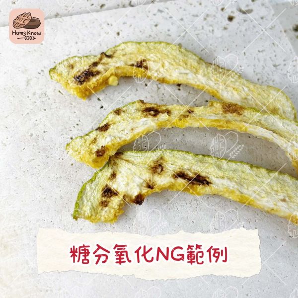 芭樂乾 鼠知,特調鼠食,鼠知特調,倉鼠飼料,鼠主食,倉鼠,黃金鼠,愛鼠協會,咩醬王國