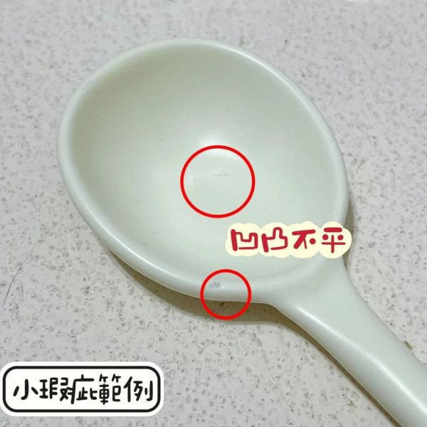 陶瓷勺（山茶花） 