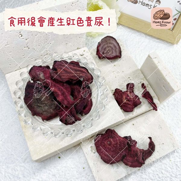 甜菜根乾 鼠知,特調鼠食,鼠知特調,倉鼠飼料,鼠主食,倉鼠,黃金鼠,愛鼠協會,咩醬王國