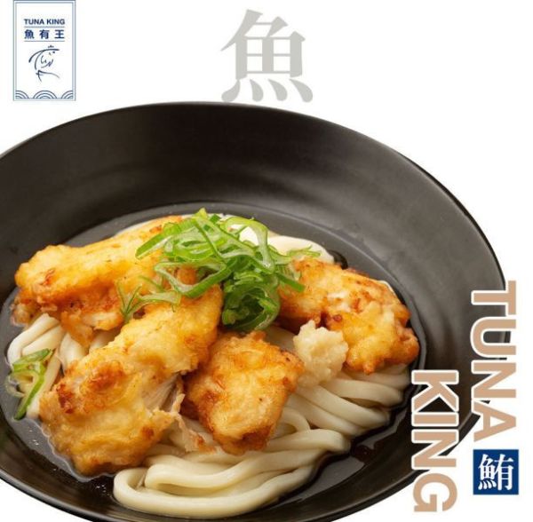 贈-酥炸魚薯條300g 