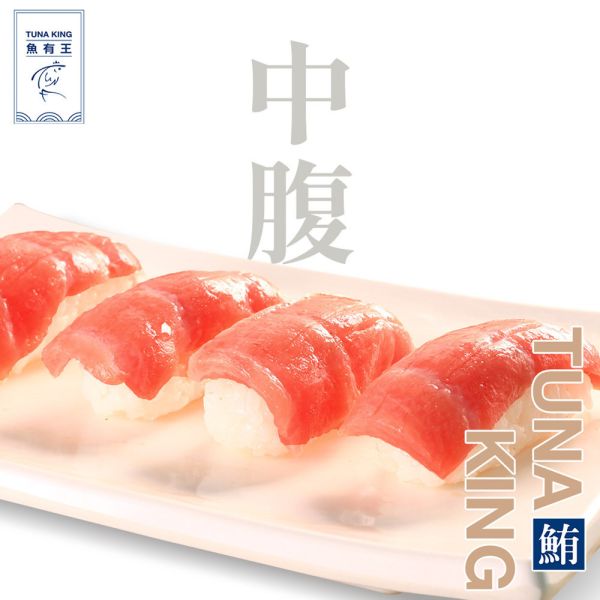 北方黑鮪魚生魚片-中腹250g 黑鮪魚、北鮪中腹部位,晶瑩剔透的油花,口感嚼勁、融化的美味。鮪魚大腹油脂豐富,80%含量,網狀分佈,口感鮮美軟綿。推薦黑鮪肚、頭部前腹,南鮪上腹肉媲美A5和牛里肌。享受香醇美味,高級食材。Omega-3抗發炎,預防免疫疾病、過敏、癌症,含蛋白質、維生素E、硒,增強免疫、抗衰老、抗癌。維生素A保護肌膚,鐵改善貧血。網購首選鮪魚大腹。