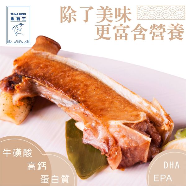 【團購優惠】鮪魚下巴250g 鮪魚、金槍魚、吞拿魚、營養豐富、低脂肪、EPA、DHA、Omega-3脂肪酸、蛋白質、維生素E、維生素B群、鉀、鐵、心臟健康、血管保護、心肌梗塞、動脈硬化、血栓預防、腦部活化、抗發炎、免疫疾病、過敏預防、癌症預防、免疫功能、抗衰老、抗癌、肌膚保健、貧血改善。
