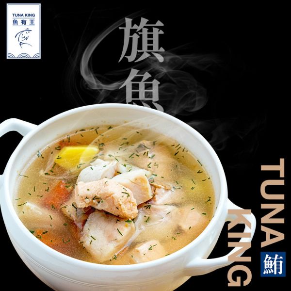 旗魚排骨(煲湯用)250g 