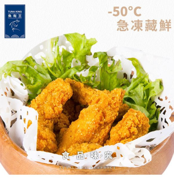 贈-酥炸魚薯條300g 