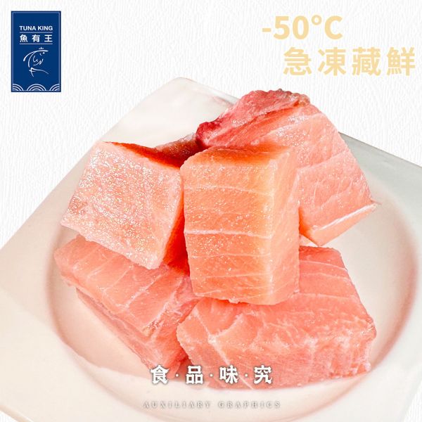 旗魚排骨(煲湯用)250g 