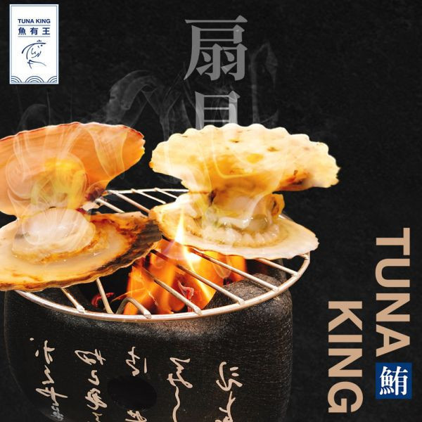 贈品-日本北海道扇貝300g 扇貝是一種美味且營養豐富的海鮮,擁有獨特的口感和多種營養價值。扇貝主要含有高蛋白質、低脂肪、Omega-3脂肪酸、維生素B12和礦物質等營養成分。其口感鮮甜嫩滑,帶有淡淡的海洋風味,給您帶來愉悅的食用體驗。品嚐扇貝,同時享受美味和營養的雙重益處。蛋白質來源,對紅血球、神經、皮膚、肌肉有益,適合提神或運動後補充。