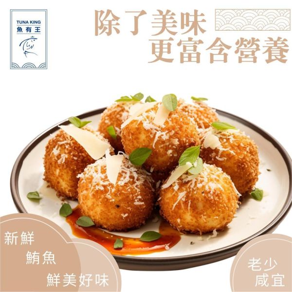 魚有王｜香酥魚米花 (500g)｜鮪魚與虱目魚黃金比例・氣炸料理必備 魚有王,Tunaking,亞洲精品鮪魚,小孩補鈣,深夜下酒菜,免解凍料理,低脂零食推薦,高蛋白點心,冷凍炸物推薦,中秋烤肉配菜,過年圍爐,辦公室團購,居家防疫美食,機場伴手禮,魚米花,鮪魚,生魚片,冷凍食品,氣炸鍋料理,海鮮宅配