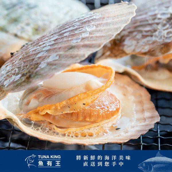 贈品-日本北海道扇貝300g 扇貝是一種美味且營養豐富的海鮮,擁有獨特的口感和多種營養價值。扇貝主要含有高蛋白質、低脂肪、Omega-3脂肪酸、維生素B12和礦物質等營養成分。其口感鮮甜嫩滑,帶有淡淡的海洋風味,給您帶來愉悅的食用體驗。品嚐扇貝,同時享受美味和營養的雙重益處。蛋白質來源,對紅血球、神經、皮膚、肌肉有益,適合提神或運動後補充。