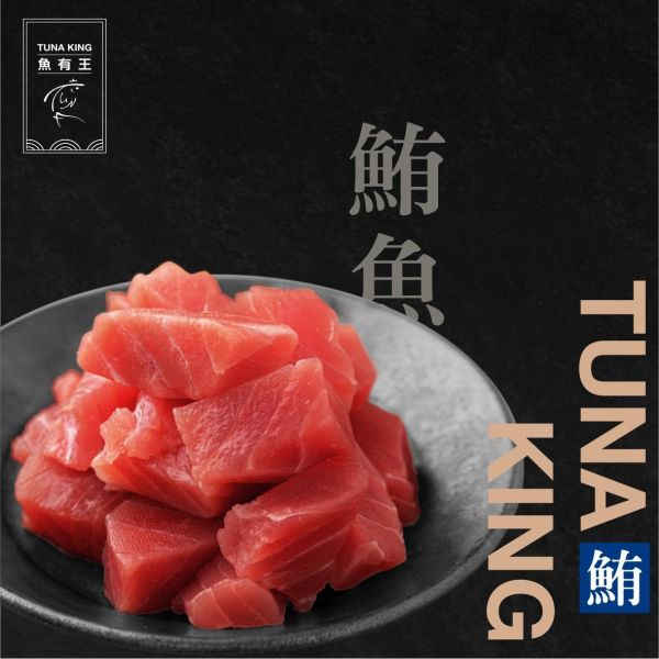 魚有王｜鮪魚豆乳味噌蛊(380g)｜鮪魚搭配豆乳與日式味噌 