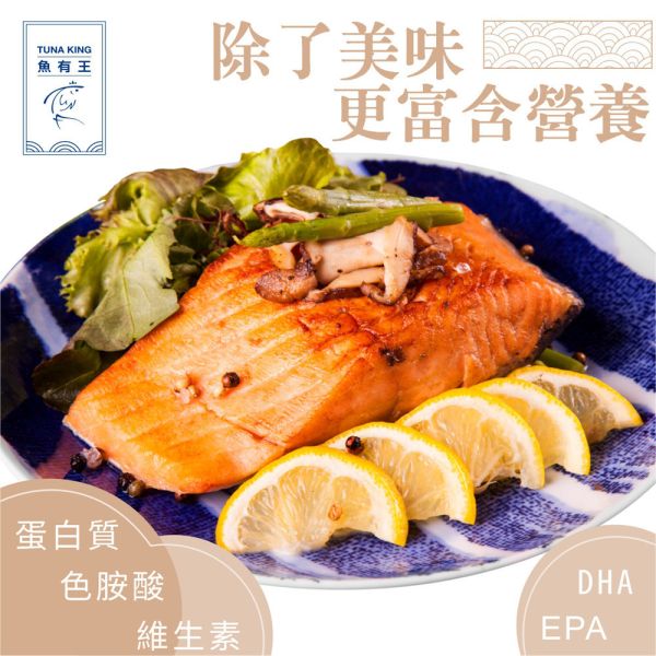 特級厚切鮭魚菲力250g 鮭魚菲力是營養豐富、口感極佳的食材,富含高品質蛋白質、Omega-3脂肪酸和維生素D。肉質豐潤、細嫩,帶有淡淡海洋風味。經適當烹調後,口感滑嫩多汁,肉質鮮美。烤、煎、蒸或生食皆可享用。鮭魚菲力是受人喜愛的美食選擇。