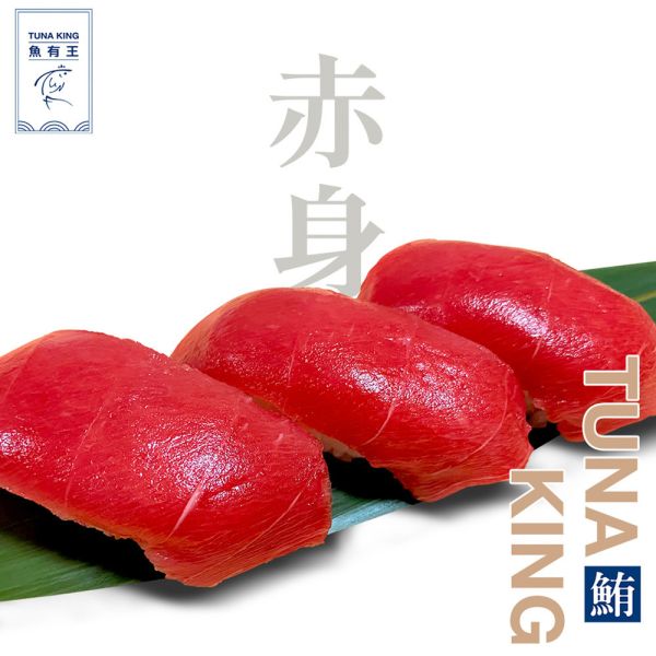 贈品-北方黑鮪魚生魚片-赤身100g 黑鮪魚、北鮪赤身部位,晶瑩剔透的油花,口感嚼勁、融化的美味。鮪魚大腹油脂豐富,80%含量,網狀分佈,口感鮮美軟綿。推薦黑鮪肚、頭部前腹,南鮪上腹肉媲美A5和牛里肌。享受香醇美味,高級食材。Omega-3抗發炎,預防免疫疾病、過敏、癌症,含蛋白質、維生素E、硒,增強免疫、抗衰老、抗癌。維生素A保護肌膚,鐵改善貧血。網購首選鮪魚大腹。