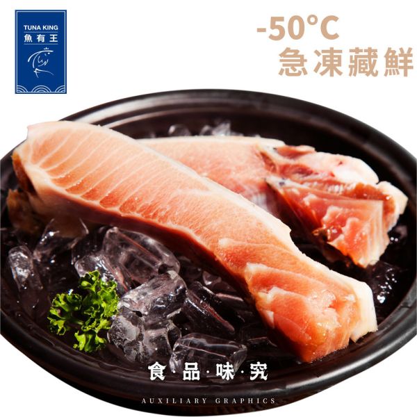 【團購優惠】鮪魚下巴250g 鮪魚、金槍魚、吞拿魚、營養豐富、低脂肪、EPA、DHA、Omega-3脂肪酸、蛋白質、維生素E、維生素B群、鉀、鐵、心臟健康、血管保護、心肌梗塞、動脈硬化、血栓預防、腦部活化、抗發炎、免疫疾病、過敏預防、癌症預防、免疫功能、抗衰老、抗癌、肌膚保健、貧血改善。