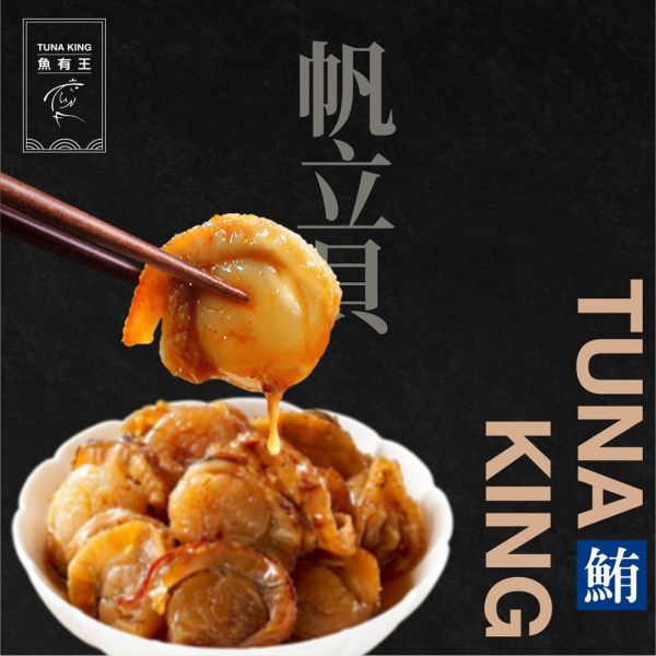 帆立貝XO醬雙入禮盒(250g/2罐入) 