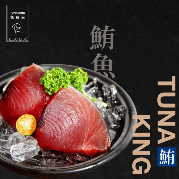 贈品-鮪魚排160g/包 鮪魚肉富含高品質蛋白質、健康脂肪和重要係列,包含維生素D、B群維生素和補充。烹飪方式多樣,可生食、煮湯、煎、烤或炸。無論是新鮮刺身、香煎鮪魚烤鮪魚或炸鮪魚串,展現鮪魚肉質豐富的口感和美味。鮪魚肉既營養又美味,是受歡迎的食材之一。