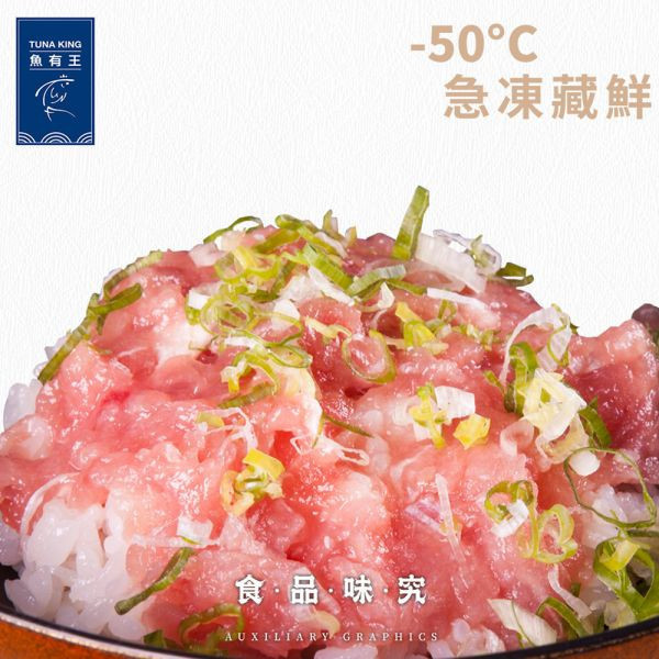 鮪魚泥80g 鮪魚、金槍魚、吞拿魚、營養豐富、低脂肪、EPA、DHA、Omega-3脂肪酸、蛋白質、維生素E、維生素B群、鉀、鐵、心臟健康、血管保護、心肌梗塞、動脈硬化、血栓預防、腦部活化、抗發炎、免疫疾病、過敏預防、癌症預防、免疫功能、抗衰老、抗癌、肌膚保健、貧血改善。