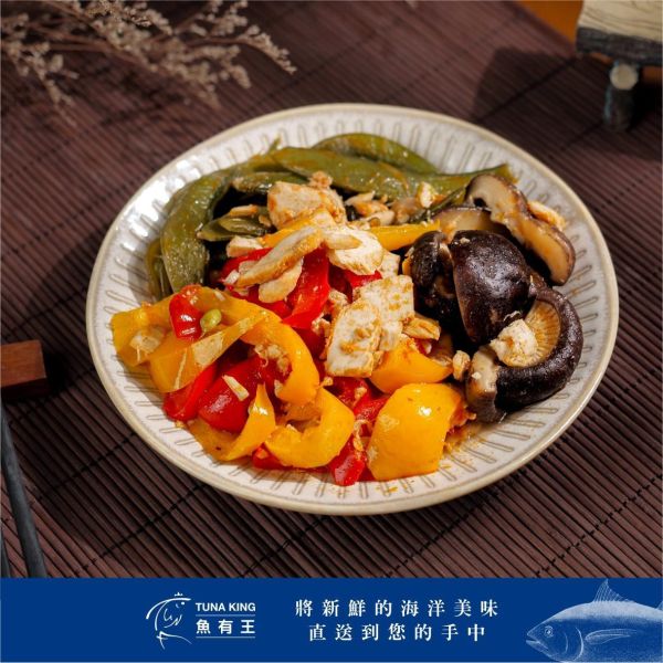 魚有王｜冬蔭泰式酸爽魚(400g)｜鮮嫩鮪魚酸、辣、鮮、香層次豐富 