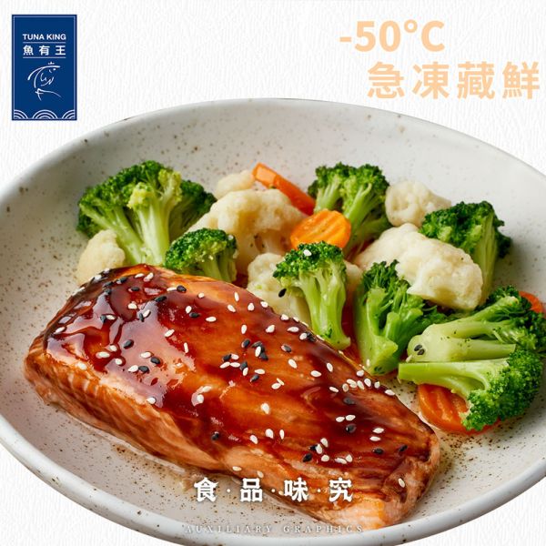 照燒長鰭大腹90g 