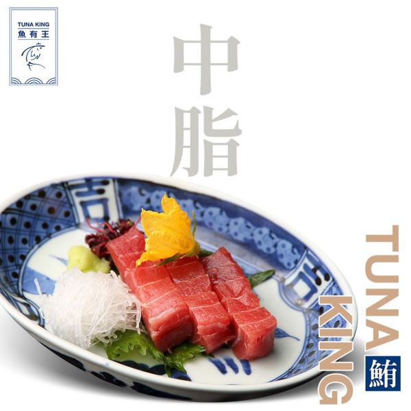 贈品-南方黑鮪魚生魚片-中脂70g 黑鮪魚、鮪魚中腹、鮪魚肚部位,適合生魚片愛好者,口感嚼勁,脂肪味道極佳。油脂50％～60％。含EPA、DHA、Omega-3脂肪酸、蛋白質、維生素E、B群、鉀、鐵等,保護心臟、血管,預防心肌梗塞、動脈硬化、血栓,有助腦部活化。Omega-3抗發炎,預防免疫疾病、過敏、癌症,含蛋白質、維生素E、硒,增強免疫、抗衰老、抗癌。維生素A保護肌膚,鐵改善貧血。