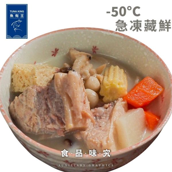 魚有王｜祕製星馬魚骨茶(380g)｜鮮嫩鮪魚搭配精選中藥香料 