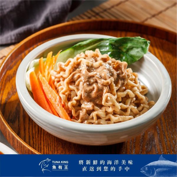 魚有王｜鮪魚骨高鈣拌麵 (芝麻醬風味)｜每份高達505mg鈣質・全家人的健康麵食 芝麻拌麵,麻醬乾拌麵,胡麻快煮麵,鮪魚骨高鈣麵,古早味乾麵,魚有王,Tunaking,高鈣鮪魚拌麵,魚有王麻醬麵,高雄海鮮特產,發育期小孩補鈣,老人高鈣高蛋白飲食,常溫懶人拌麵宅配,健康不刺激宵夜麵,合家歡團購美食,端午中秋常溫伴手禮,居家防護必備糧食,辦公室下午茶團購