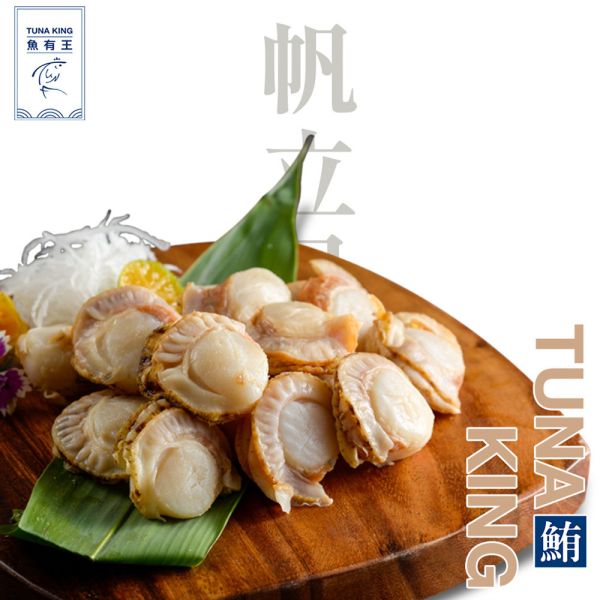 【團購優惠】日本熟凍帆立貝150g 帆立貝是低脂高蛋白的優質食材,含必需營養素,有助蛋白質利用。脂肪低,是優質蛋白來源。帆立貝維生素B12豐富,54克提供一天建議攝取量2倍,對紅血球、神經健康有益。帆立貝補充鋅,促皮膚、味覺、生殖健康,男女皆宜。牛磺酸維持肌肉,神經相關,含量高於雞胸肉、其他海鮮。帆立貝是推薦蛋白質來源,對紅血球、神經、皮膚、肌肉有益,適合提神或運動後補充。
