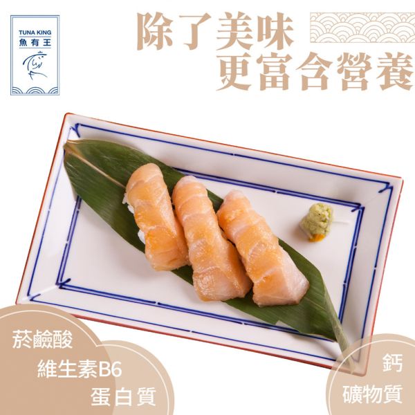 旗魚生魚片100g 旗魚是日本料理中常見的食材之一,其肉質白嫩且帶透肉色,味道甘美。旗魚富含維生素B6和菸鹼酸,有助於消化、吸收蛋白質和脂肪,預防神經和皮膚疾病,同時維護消化系統健康。交替旗魚生魚片,享受美味健康的選擇。