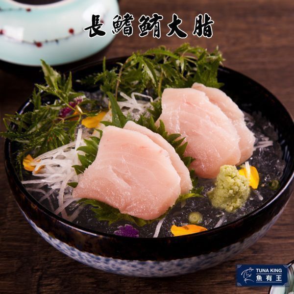 【團購優惠】長鰭大脂100g 鮪魚、金槍魚、吞拿魚、長鰭鮪魚、白色鮪魚、鮪魚皮油、營養豐富、低脂肪、EPA、DHA、Omega-3脂肪酸、蛋白質、維生素E、維生素B群、鉀、鐵、心臟健康、血管保護、心肌梗塞、動脈硬化、血栓預防、腦部活化、抗發炎、免疫疾病、過敏預防、癌症預防、免疫功能、抗衰老、抗癌、肌膚保健、貧血改善。