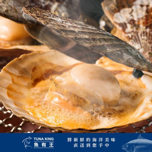 燒帆立貝(原味)80g/包 扇貝是一種美味且營養豐富的海鮮,擁有獨特的口感和多種營養價值。扇貝主要含有高蛋白質、低脂肪、Omega-3脂肪酸、維生素B12和礦物質等營養成分。其口感鮮甜嫩滑,帶有淡淡的海洋風味,給您帶來愉悅的食用體驗。品嚐扇貝,同時享受美味和營養的雙重益處。蛋白質來源,對紅血球、神經、皮膚、肌肉有益,適合提神或運動後補充。