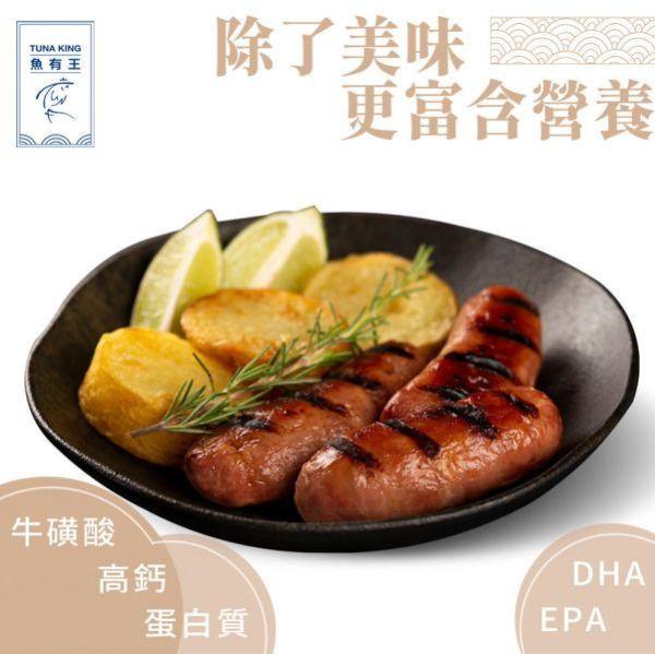 鮪魚香腸300g/包-贈品 