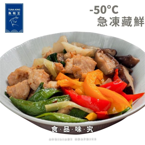 魚有王｜香爆雙醬彩椒魚(400g)｜鮪魚搭配雙重特製醬料 