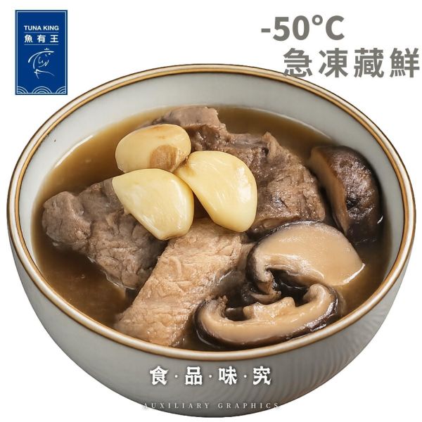 魚有王｜鮪魚豆乳味噌蛊(380g)｜鮪魚搭配豆乳與日式味噌 